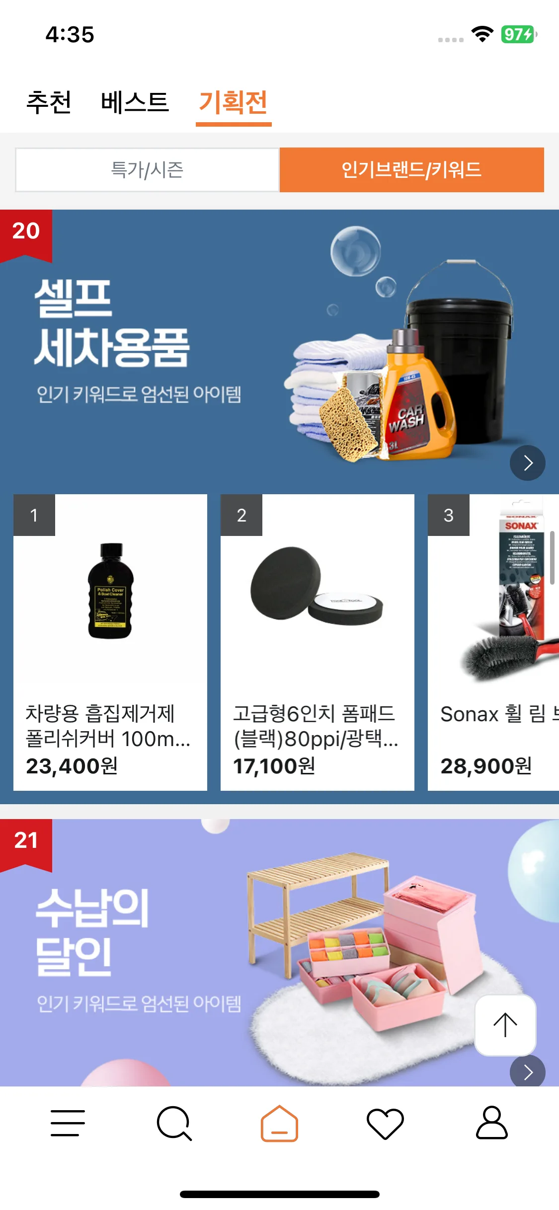 Test Image 9